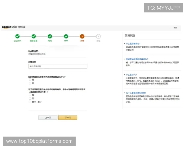 欧博官网登录入口验证码最新登录指南及常见问题解析