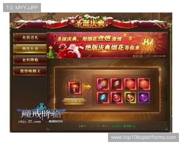 永利国际娱乐平台优惠活动不断,丰富的奖励机制提升玩家的游戏体验