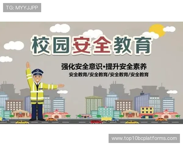 申博电脑版安全保障措施详解,确保你的账号信息安全无忧