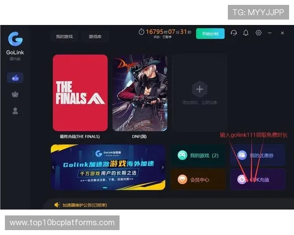 PA真人娱乐官网专业客服全天在线，快速解决玩家在游戏中遇到的各种问题