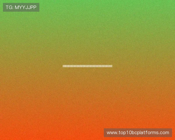娱乐明日之子：世界杯足球赛中的娱乐明星互动环节带来的新颖体验与影响力